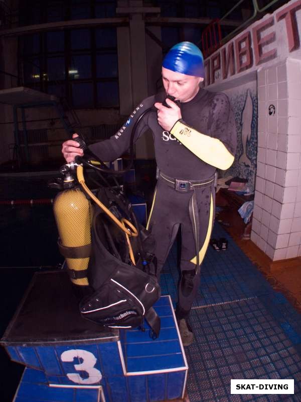 Ковалев Сергей, обученный аквалангист знает что надо проверить перед спуском