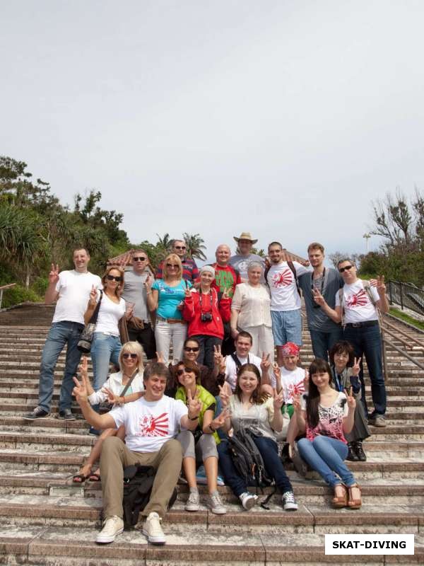 Групповое фото на ступеньках парка океанариума