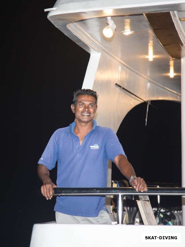 Алибэ, спасибо тебе бессменный капитан яхты Мальдивиана за классное сафари