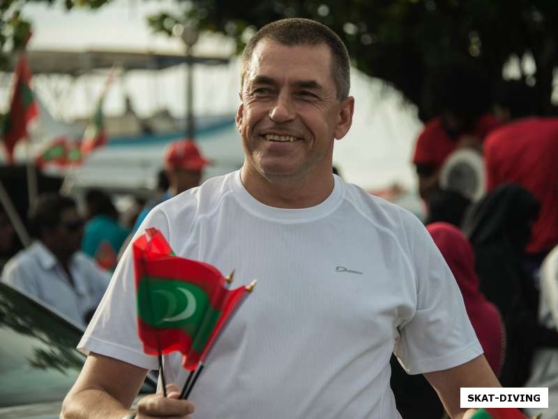 Карханин Константин, радуется дню независимости Мальдивского государства с национальным флагом в руках