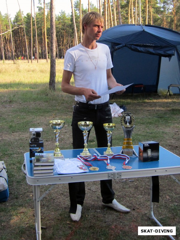 Алексеев Дмитрий, организатор соревнований готовится к награждению