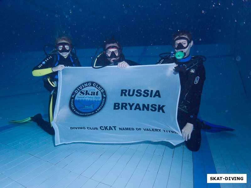 Старостенков Владимир, Минкин Владимир, Адылина Ева, экзамен сдан, и теперь эти ребята смогут с гордостью нести знамя подводного клуба СКАТ в новые горизонты!