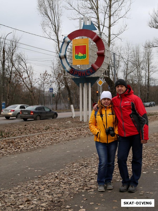 Щитова Елена, Щитов Михаил, в городе Брянске у стелы 1000-ия Брянска