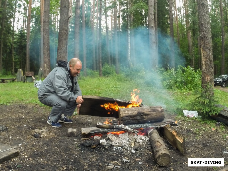 Зимин Алексей, сразу видно, кто присматривал за костром в этот день