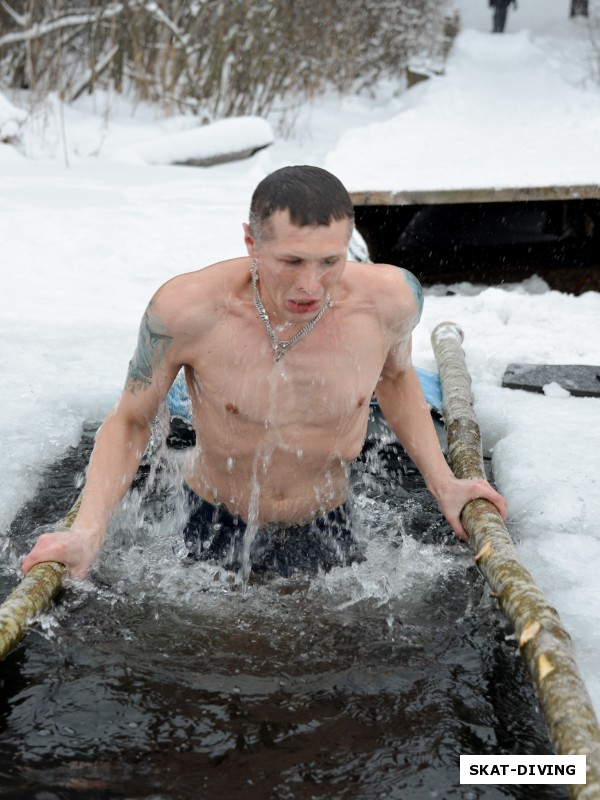 Щербаков Дмитрий, хороша крещенская водица...