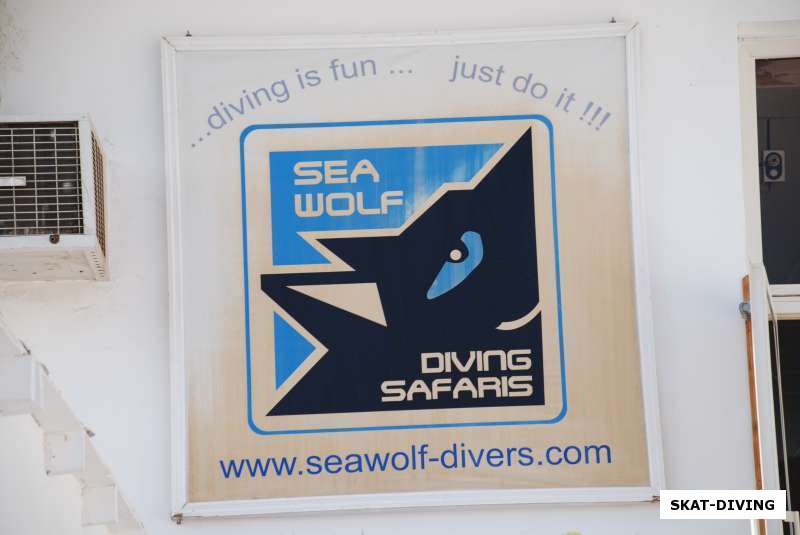 эмблема seawolf