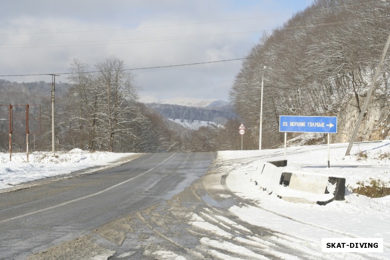 Смогли всё ж тебя отыскать