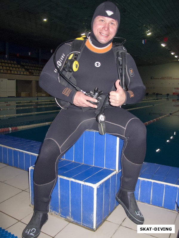 Ижукин Сергей, готов к спуску под воду