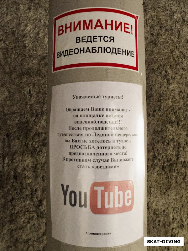 Нам не захотелось становиться звездами «YOUTUBE»