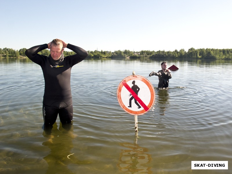 Шукста Игорь, Федорук Дмитрий, ну ведь четко же указано: мужчинам в черных костюмах находиться в воде запрещено
