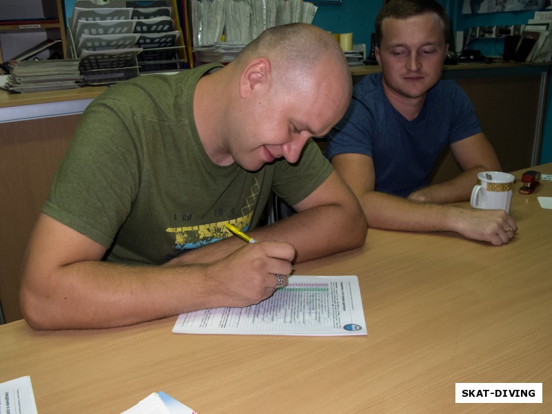 Вертушков Константин, Барсуков Василий, стандартная процедура для всех профессиональных дайв-клубов – заполнение вступительных документов