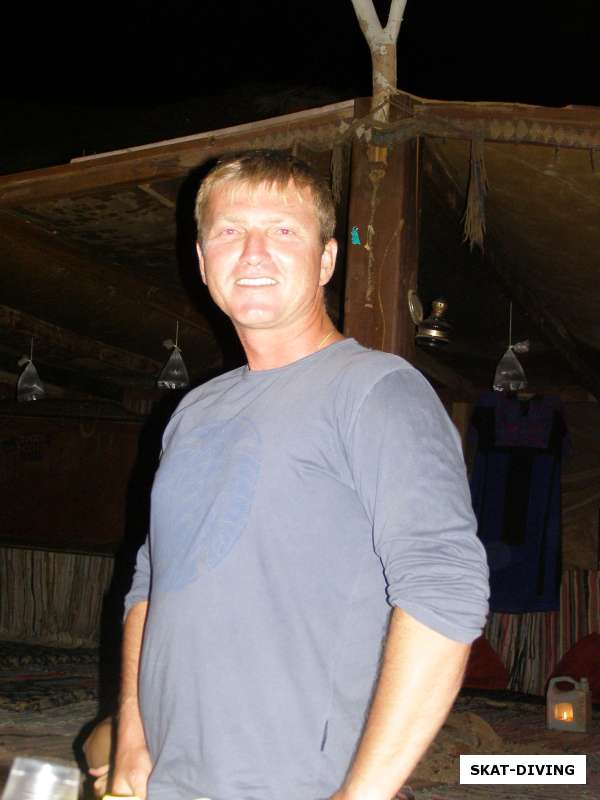 гид Алексей