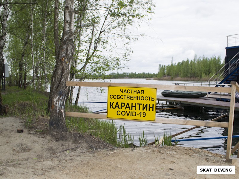 Надпись с подтекстом, есть над чем поразмыслить