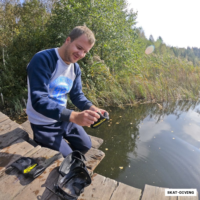 Каняхин Евгений, неспешно собирается под воду