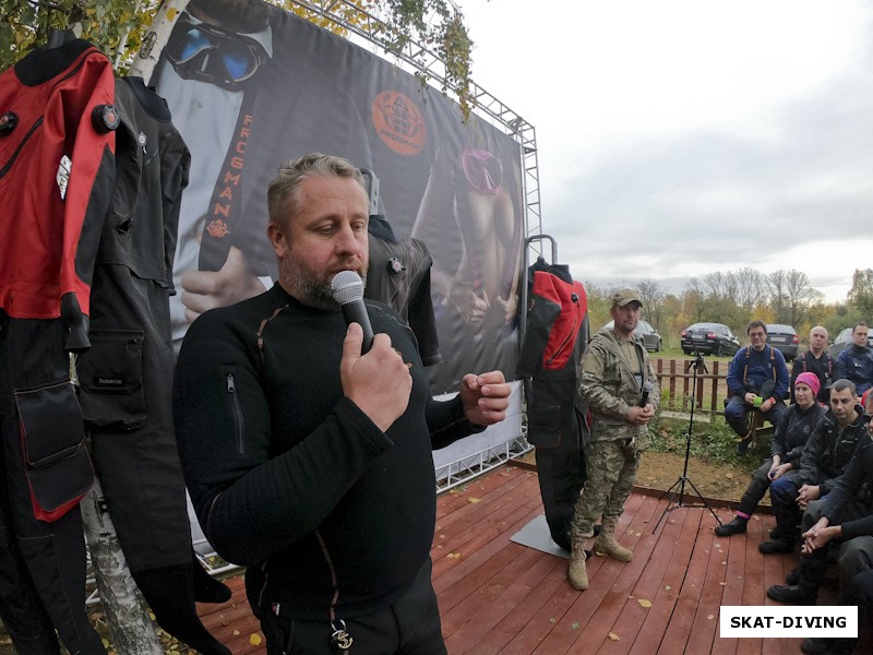 Давыдов Денис, руководитель компании "FROGMAN" говорит нужные слова