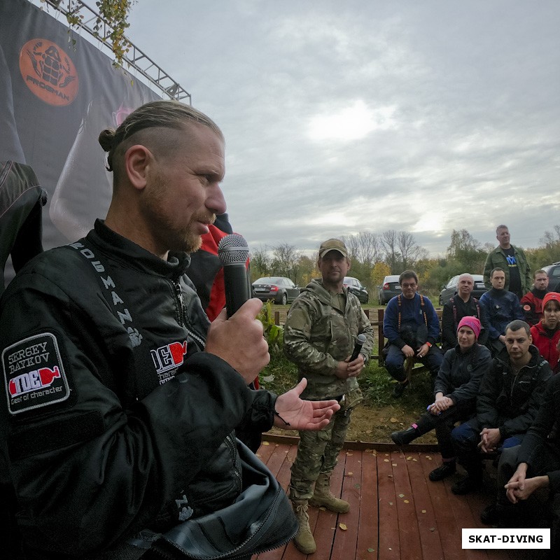 Байков Сергей, кто не знает, это именно он делает снаряжение под брендом TDE