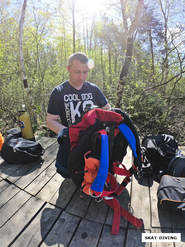 Алешин Руслан, собирает снаряжение под воду