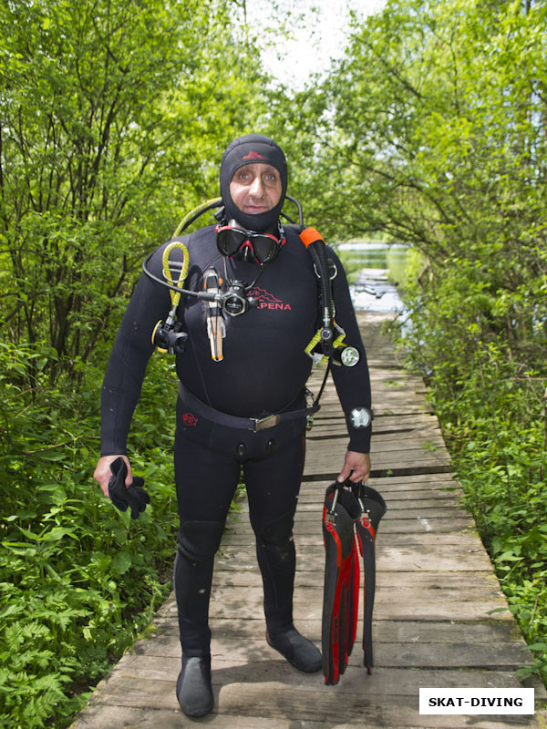 Серегин Сергей, собрался под воду, выглядит весьма профессионально