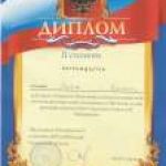 Романов Артем, фото №1510