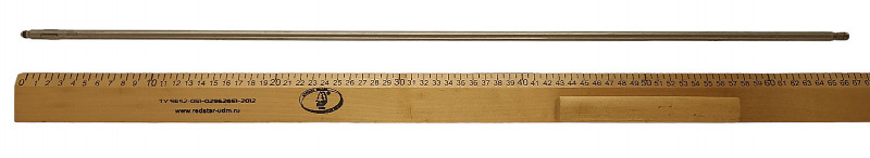 Длина гарпуна - 67см