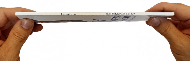 Пусть небольшая толщина (около 5мм) этой книги вас не смущает, в ней нет никакой воды, только самое главное и по делу.