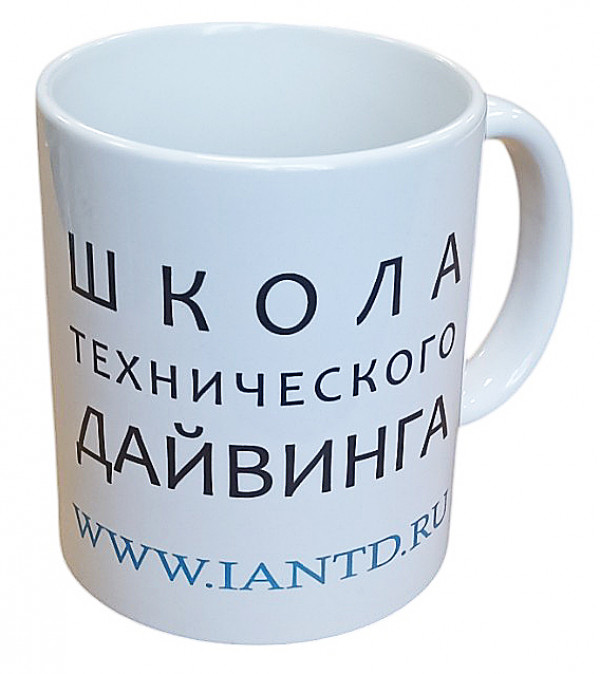 На обратной стороне надпись «Школа технического дайвинга» и адрес официального сайта «IANTD RUSSIA»