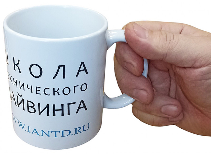 Ухватистый размер ручки - 7х3.6см
