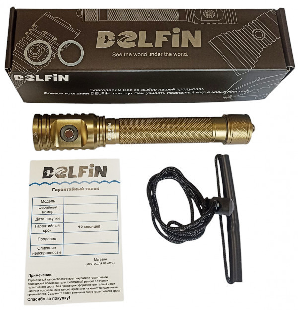 В комплекте: фонарь; два запасных уплотнительных кольца (О-ринга); ремешок (темляк) на руку; ГАРАНТИЙНЫЙ ТАЛОН НА 12 МЕСЯЦЕВ; фирменная картонная коробка.