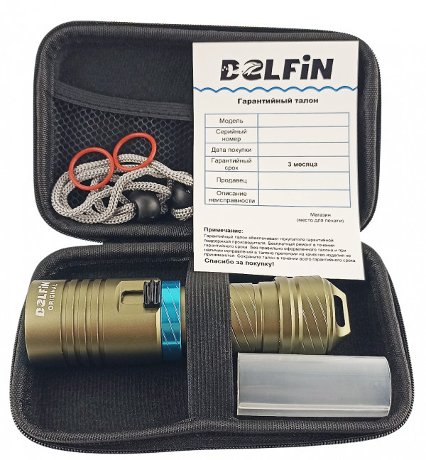 Комплектация: фонарь; два запасных уплотнительных кольца (О-ринга); переходник под аккумулятор с «26650» на «18650»; ремешок (темляк) на руку; фирменный бокс; ГАРАНТИЙНЫЙ ТАЛОН НА 90 ДНЕЙ (2 месяца от производителя + 1 месяц от продавца).