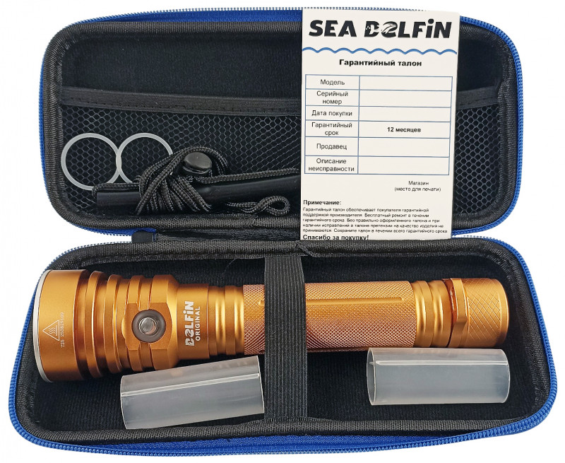В комплекте с фонарем: два запасных уплотнительных кольца (О-ринга), переходники для аккумуляторов типоразмером «18650», ремешок (темляк) на руку, ГАРАНТИЙНЫЙ ТАЛОН НА 12 МЕСЯЦЕВ.