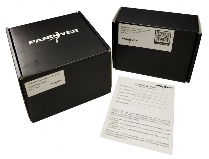 Комплект регулятора FANDIVER F3 DIN + D4 продается в двух фирменных коробках (отдельно первая и вторая ступени) с сервисным гарантийным талоном.