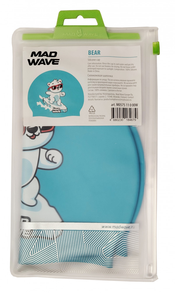 Шапочка продается в фирменной упаковке с zip-замком.