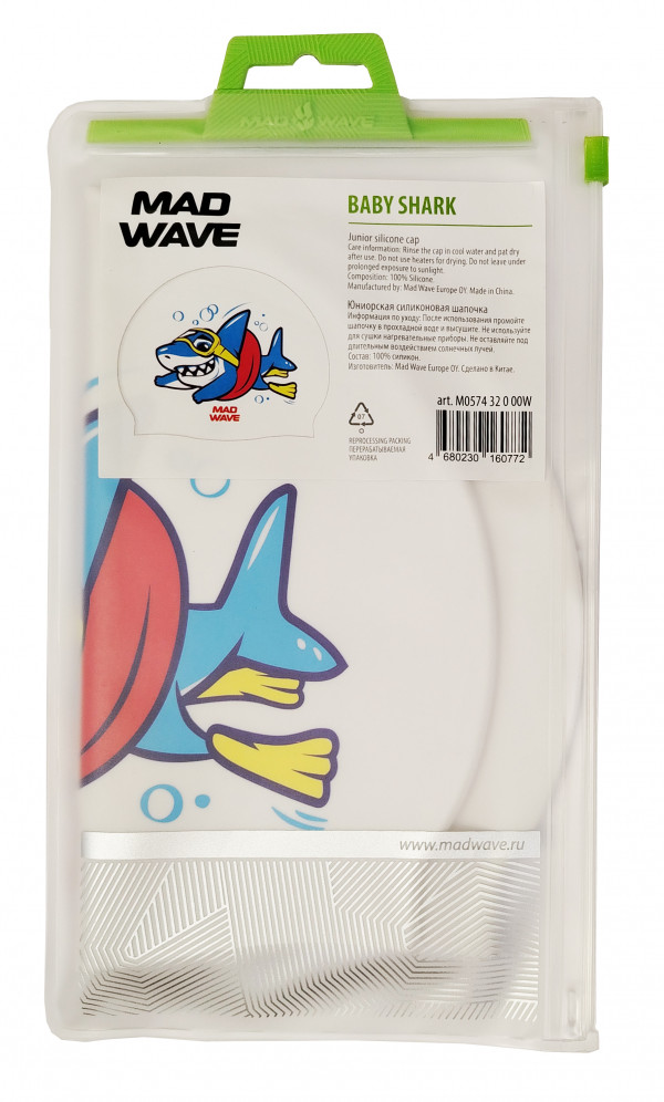 Шапочка продается в фирменной упаковке с zip-замком.