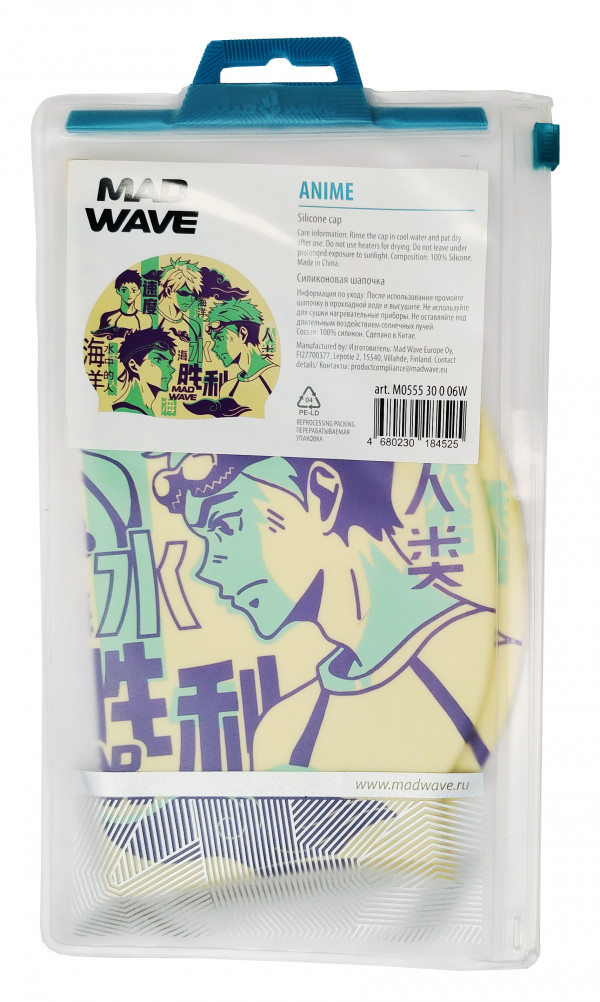 Шапочка продается в фирменной упаковке с zip-замком.