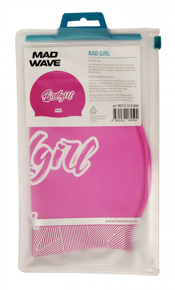 Шапочка продается в фирменной упаковке с zip-замком.