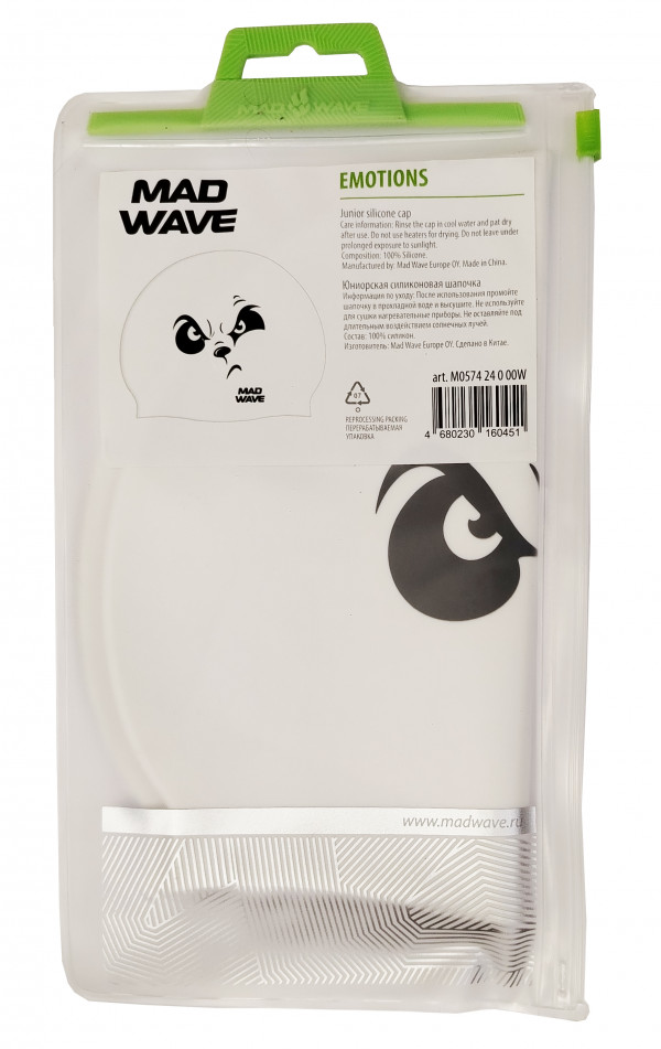 Шапочка продается в фирменной упаковке с zip-замком.