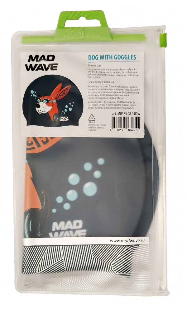 Шапочка продается в фирменной упаковке с zip-замком.