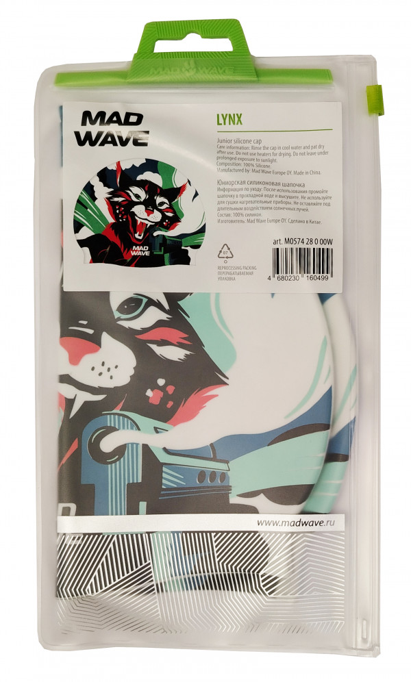 Шапочка продается в фирменной упаковке с zip-замком.