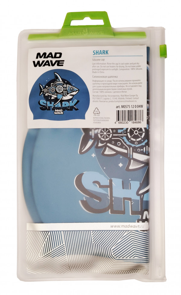 Шапочка продается в фирменной упаковке с zip-замком.