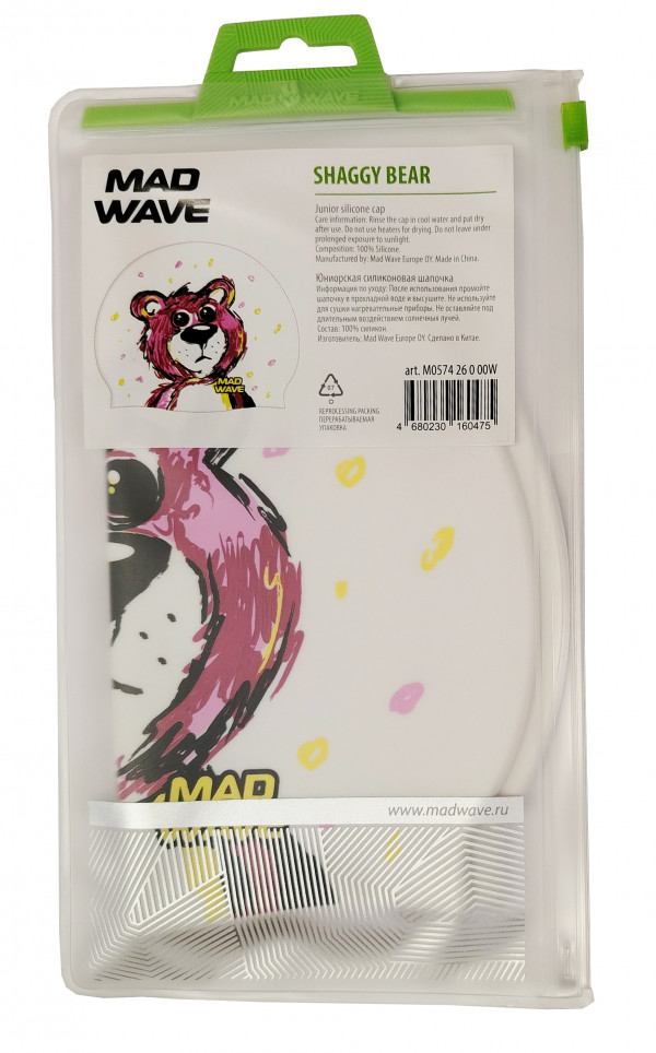 Шапочка продается в фирменной упаковке с zip-замком.