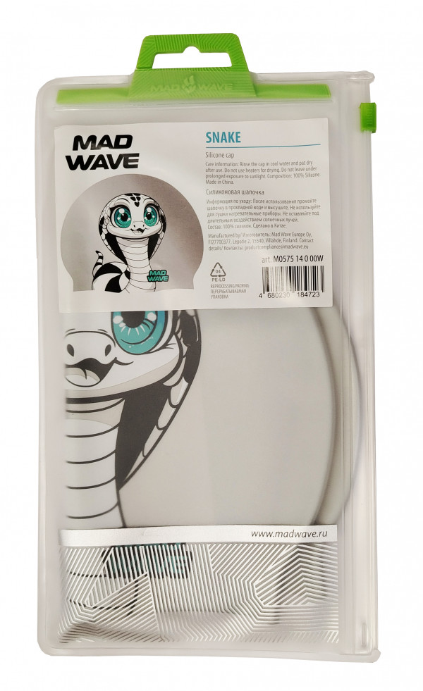 Шапочка продается в фирменной упаковке с zip-замком.