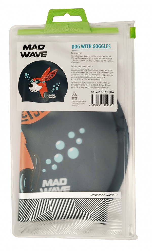 Шапочка продается в фирменной упаковке с zip-замком.