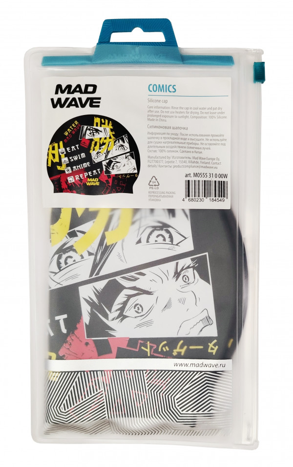 Шапочка продается в фирменной упаковке с zip-замком.