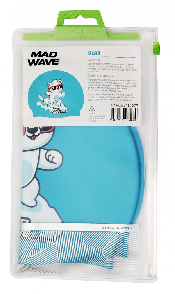 Шапочка продается в фирменной упаковке с zip-замком.