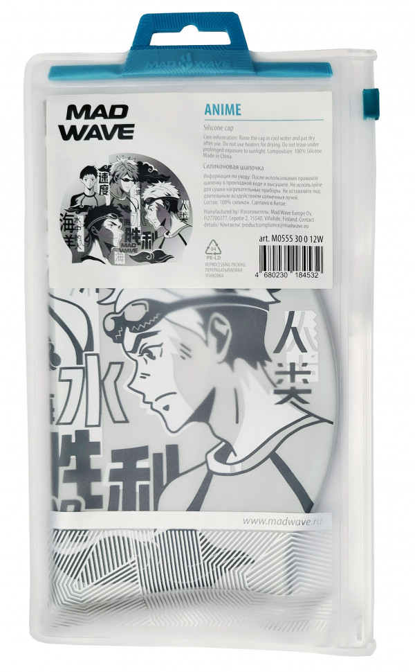 Шапочка продается в фирменной упаковке с zip-замком.