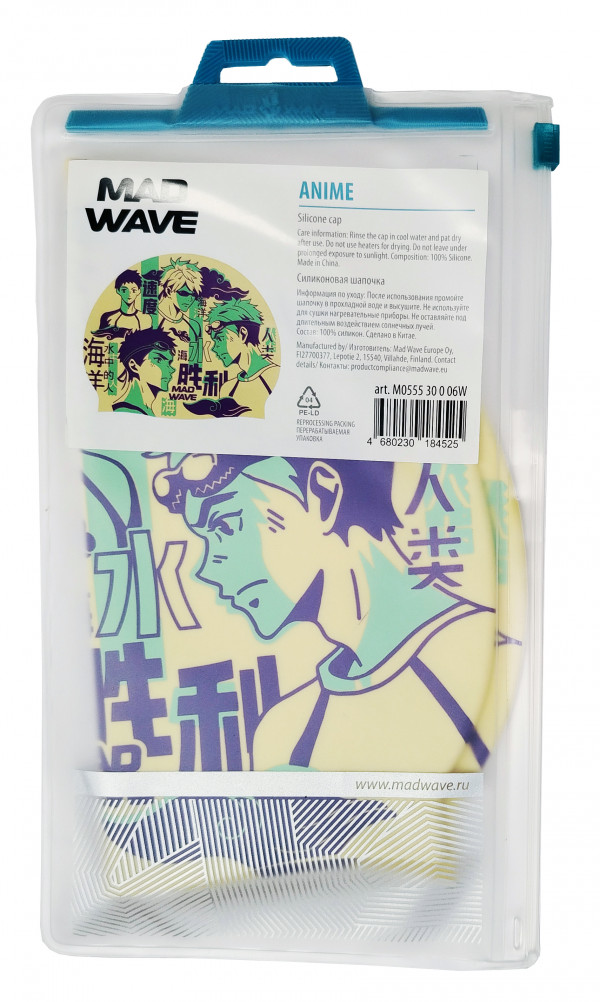 Шапочка продается в фирменной упаковке с zip-замком.