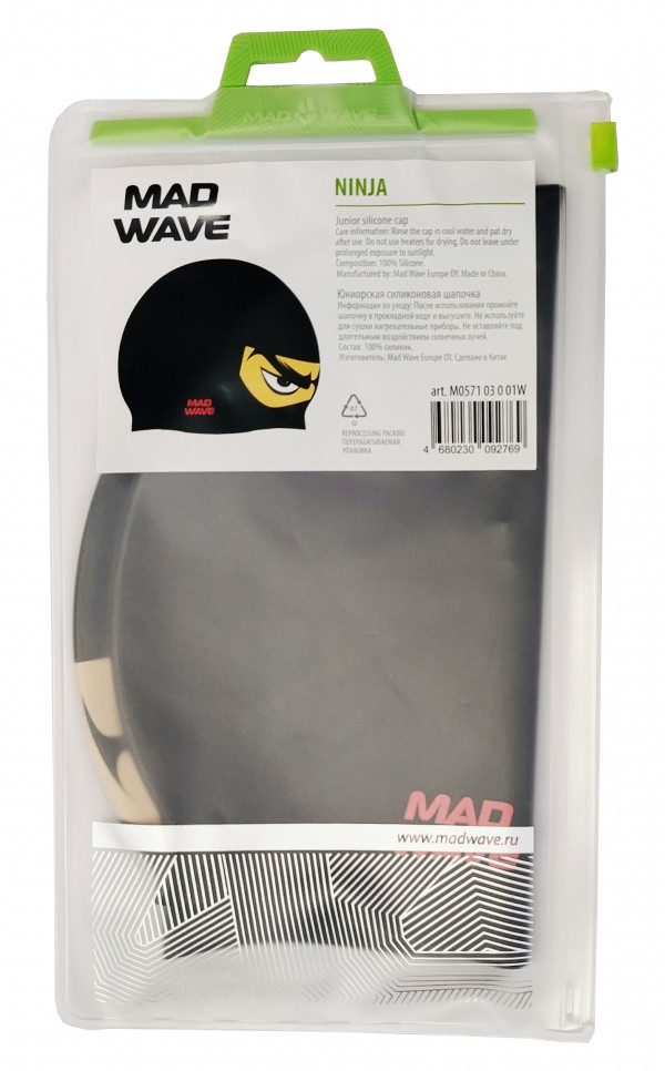 Шапочка продается в фирменной упаковке с zip-замком.