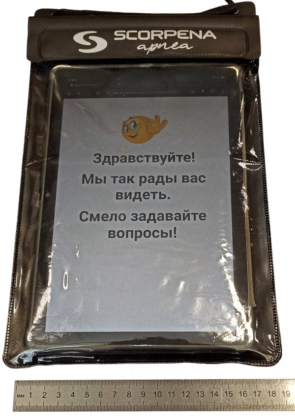 Максимальная ширина изделия которое можно завернуть в чехол - 18см.