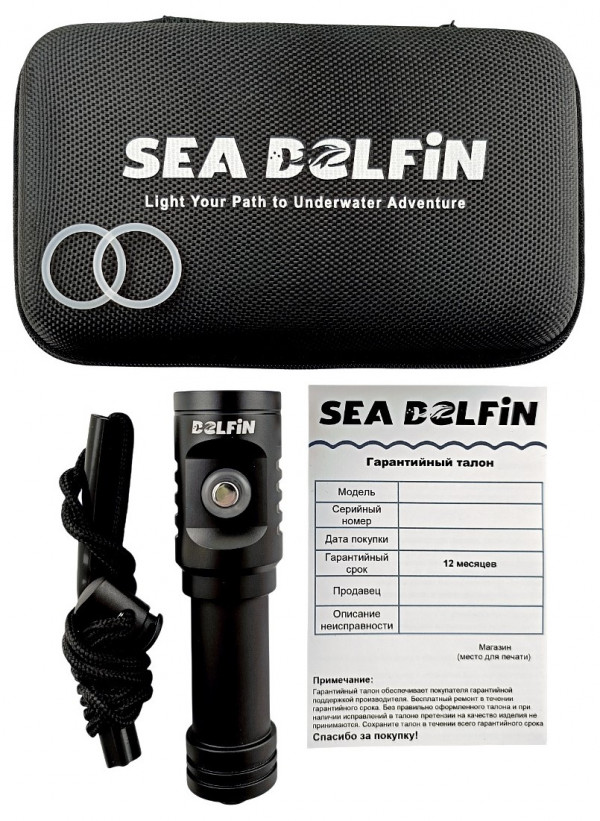 В комплекте к фонарю идут два запасных уплотнительных кольца, ремешок на руку, ГАРАНТИЙНЫЙ ТАЛОН НА 12 месяцев, фирменный полужесткий бокс на молнии от производителя.