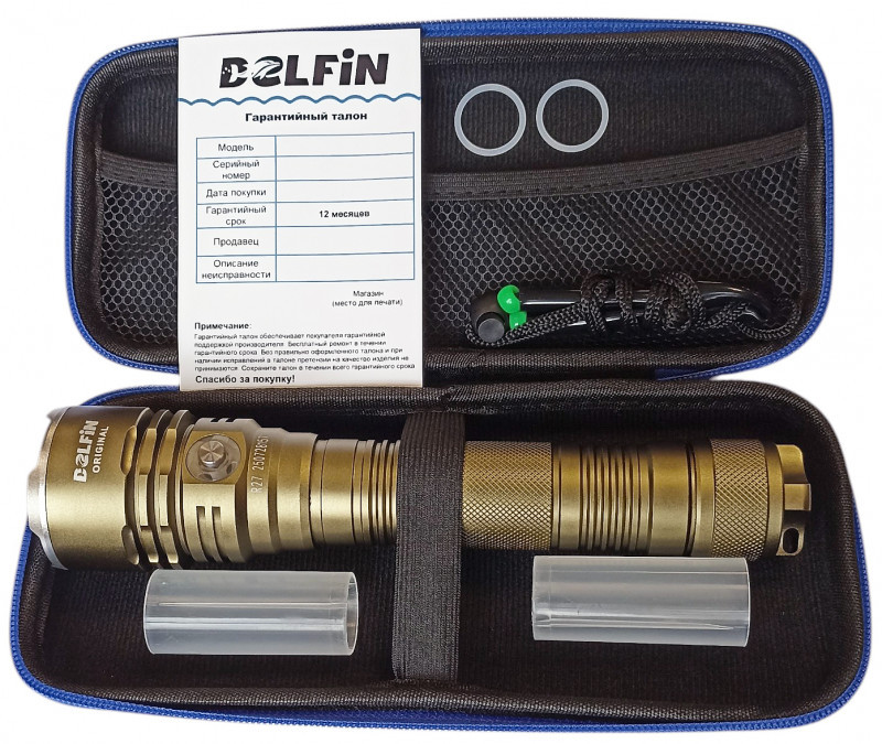 Продается в фирменной коробке производителя. В комплекте: фонарь; два запасных уплотнительных кольца (О-ринга), два переходника для аккумуляторов «18650», ремешок (темляк) на руку, ГАРАНТИЙНЫЙ ТАЛОН НА 12 МЕСЯЦЕВ.